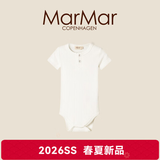 MARMAR2026 Spring and Summer New Product Baby Modal Open Button Short Sleeve Covered Clothes Baby Jumpsuit Harness Romper 0101-Pure White One Size 68cm