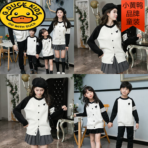 G.duck is different parent-child clothing for a family of three, four, baby, mother and child, mother-daughter clothing sweater 2025 new spring and autumn clothing, cardigan 170 adult size M, recommended 90-110 Jin Jin is equal to 0.5 kg