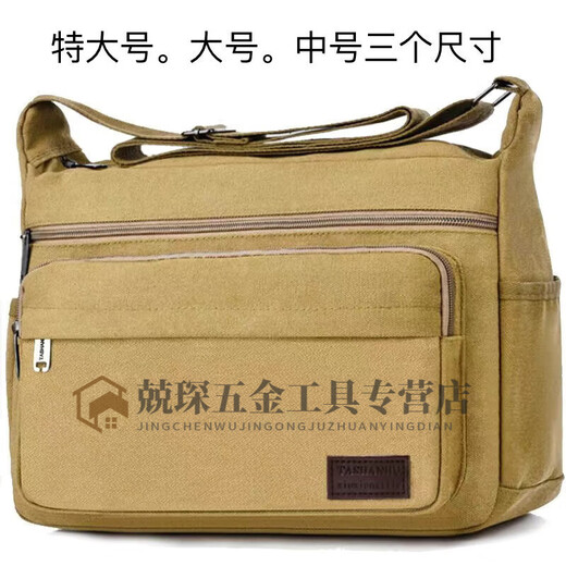 RSRDDY men's canvas bag shoulder crossbody bag multi-layer large capacity labor protection tool bag electrician tool bag durable business trip bag extra large brown