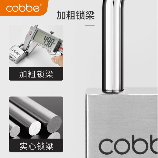 Cabei 304 stainless steel padlock household waterproof and rust-proof lock dormitory cabinet warehouse open anti-pry door lock 30 short beams = 4 keys
