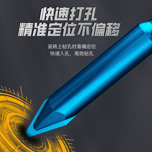 Tilted head eccentric drill bit hexagonal ceramic stone rock slab drill bit drilling dry drill bit super hard ceramic tile triangle drill bit blue straight shank eccentric drill 6mm 1 piece