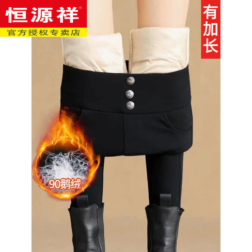 Hengyuanxiang High Waist Goose Down Down Pants Women's Outerwear Extra Long Pants Tall Winter 2025 Super Thick Tight Warm Thickened Cotton Pants Black Regular Pants Length 26 86-95Jin Jin is equal to 0.5 kg