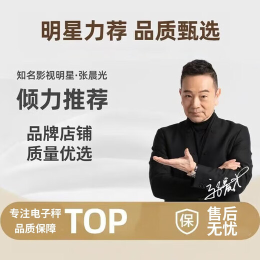 Electronic balance scale 0.01g0.001g high-precision electronic scale gram precision analytical balance gold traditional Chinese medicine scale range 3kg precision 0.01g long battery life MA certification