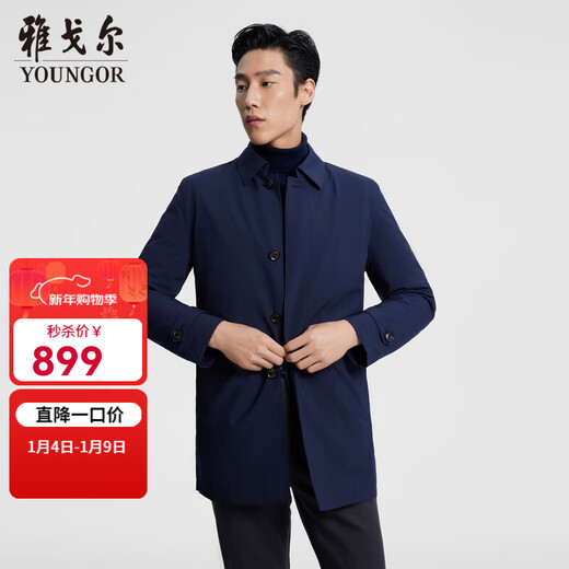 YOUNGOR Jacket Men's Down Windbreaker for Young and Middle-aged Men with Goose Down Liner Removable Two-Wear Windbreaker Navy L 175/96A