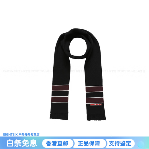 PRADA Fashion Simple Personalized Striped Icon Wool Scarf Men's Black New Year Gift Black F