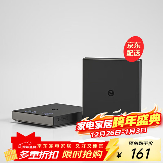 Taimo Black Mirror BASIC intelligent multi-functional hand-brewed coffee scale, bar counter weighing and timing electronic scale, baking scale