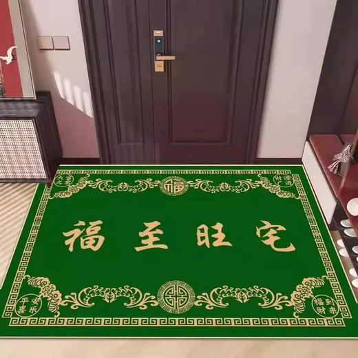 Yusenyi new Chinese style entrance door floor mat yellow entry and exit safe fortune transfer home stain-resistant anti-slip door mat carpet speed Dafu Zhiwangzhai earthy yellow 40 pieces 40x60CM