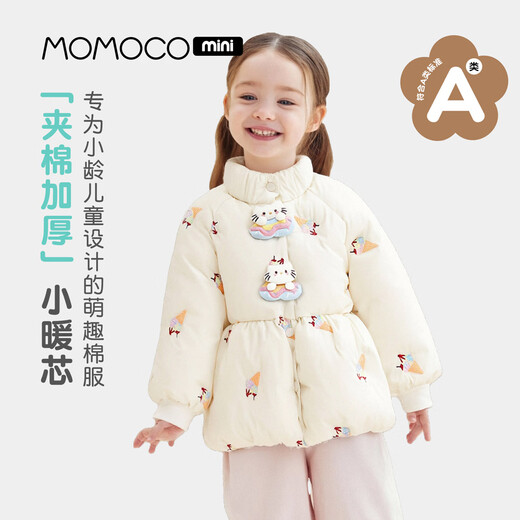 Mami Maca children's clothing girls' cotton clothing 2025 winter baby cute ice cream cat cotton clothing Mi Xing 100