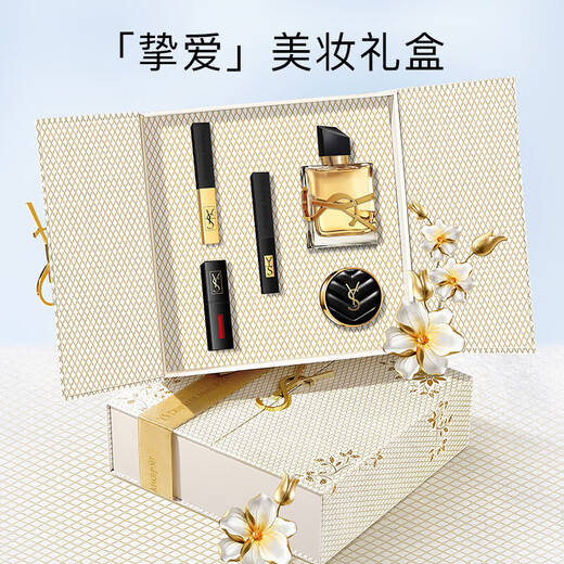 New Year's gift hot-selling authentic limited edition beloved makeup gift box set lipstick lip glaze air cushion perfume long-lasting whitening limited gift box five-piece set * 3 boxes