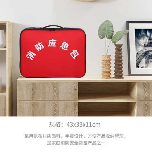 Quxing children's fire mask anti-virus and anti-smoke mask national standard 3C certified school home fire escape self-rescue respirator three-person family combination fire escape 12-piece set