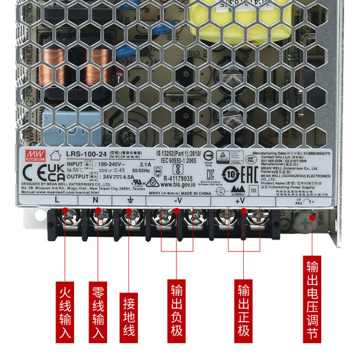 Taiwan MEAN WELL LRS switching power supply 220 to 24V12V5V48V transformer 50/100/150/200/350W RS-15-5 5V 3A