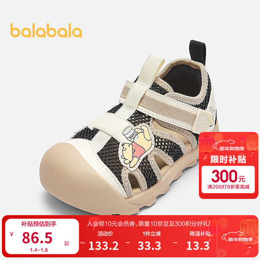 Balabala baby functional shoes baby shoes cartoon 2025 summer new shoes white and black tone 00319 25