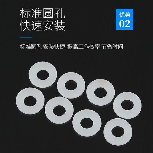 Pickup cat plastic gasket nylon round screw flat gasket M2M25M4M5M6M8M10M12 rubber insulating flat washer 5-215000