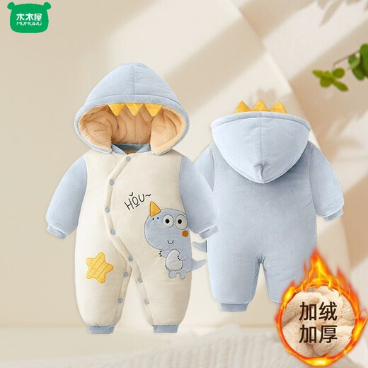 Wooden house baby winter clothing plus velvet and thickened cotton-padded clothes for men and women, cute onesies for boys and girls, winter climbing clothes, cotton-padded jackets, little bears, warm and upgraded models, velvet and thickened, 66cm, 3-6 months, recommended 12 to 17Jin Jin equals 0.5 kg