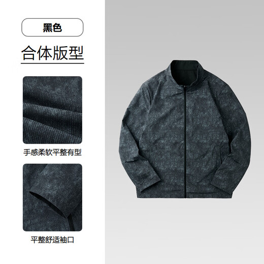 Heilan House (HLA) Jacket Men's 26 New Shanbu Gao Series Stand Collar Reversible Jacket Spring HWJAW1F013A Black 19 M 170/88A Recommended 125~136Jin Jin equals 0.5 kg