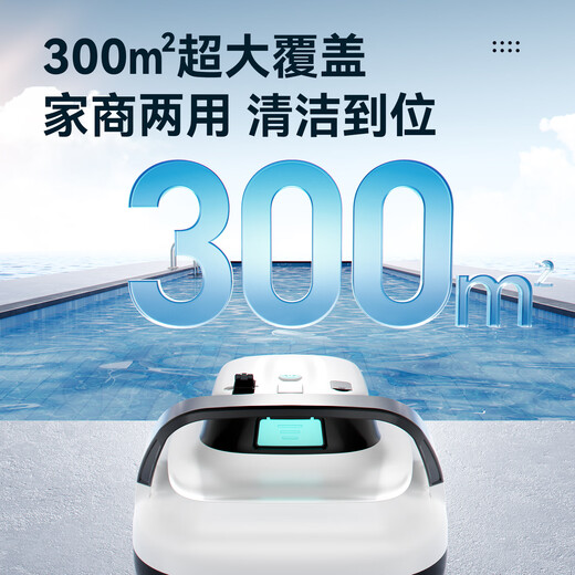 Monitok swimming pool underwater vacuum cleaner swimming pool wireless cleaning robot fish pond turtle pond fully automatic sewage suction machine water turtle intelligent robot PRO6000 mAh about 160 minutes