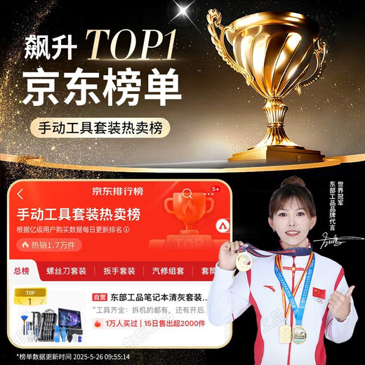 Eastern Products ASUS Tianxuan Notebook Dust Cleaning Set Replacement Silicone Grease Computer Disassembly Cleaning Tool Set Fan Cleaning Set