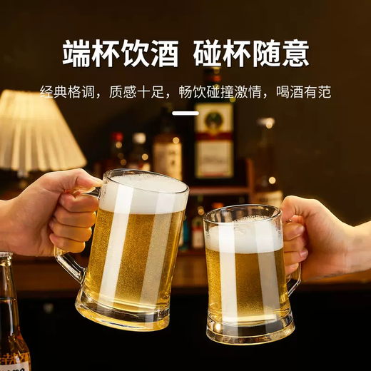 Yusenyi's new beer mug, draft beer mug, household glass, thickened tea cup, high-end large-capacity cup with handle, commercial large Haite handle cup 700ML (pack of 12)