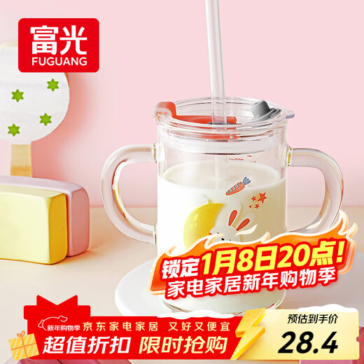 Fuguang glass household children's milk cup with scale heat-resistant straw water cup milk cup microwaveable