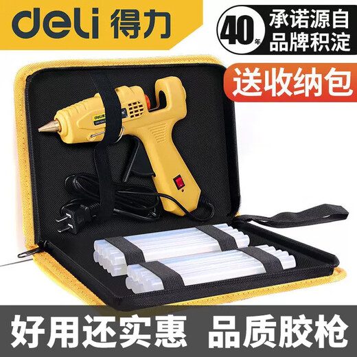 Otis hot melt glue gun glue stick 7-11mm high viscosity household strong hot melt children's kindergarten manual hot melt gun 20W glue gun-11 glue sticks + small scissors