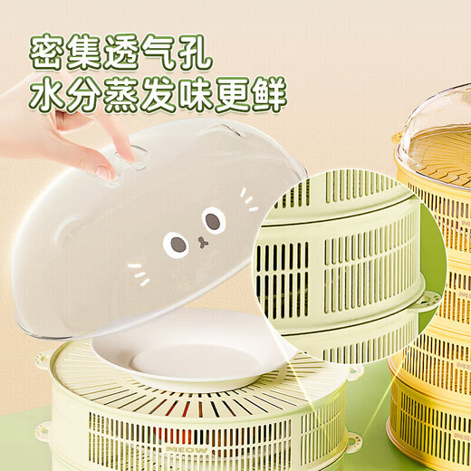 Tuojin imported quality multi-layer breathable vegetable cover from Germany, kitchen table leftover food cover, hollow dust-proof and insect-proof, food-grade PP material, Haiyan Blue, 5 layers + get 1 free