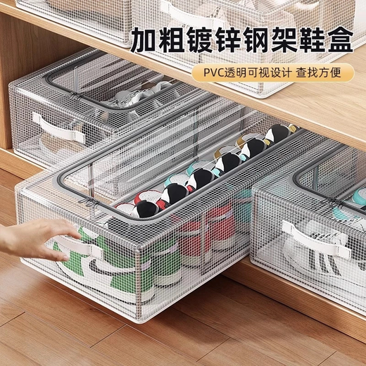 Fantasy shoe box shoe storage transparent shoe cabinet for boots drawer type bed bottom foldable shoe rack upgraded model 1 piece medium size thickened steel frame / stable stacking