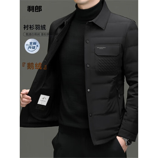 LILANZ Мужской пуховик Зимний легкий короткий мужской повседневный пиджак с лацканами для среднего возраста Утепленная теплая куртка Модный черный размер M 170 (рекомендуемый вес 100-120 Jin Jin равен 0,5 кг)