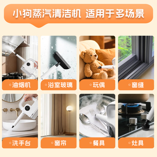 Puppy New Generation Smart Steam Cleaner Household High Temperature and High Pressure Sterilization and Disinfection Remover Oil Dirt Range Hood Glass Cleaner Multi-Function Cleaner Cleaning Artifact Deep Cleaning & Strong Oil Removal