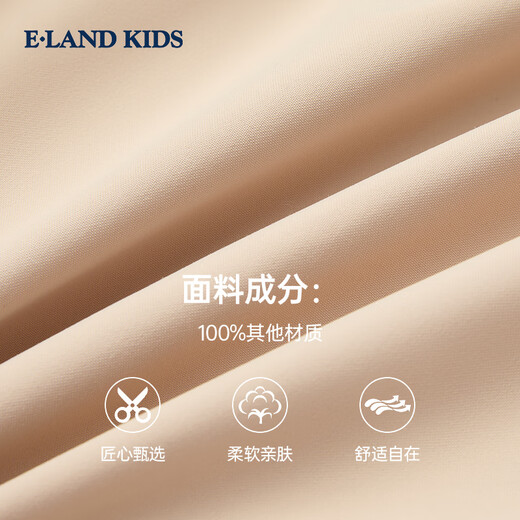 E LAND KIDS children's clothing girls jacket 2026 spring new embroidered outdoor casual hooded jacket Beige beige/35 130