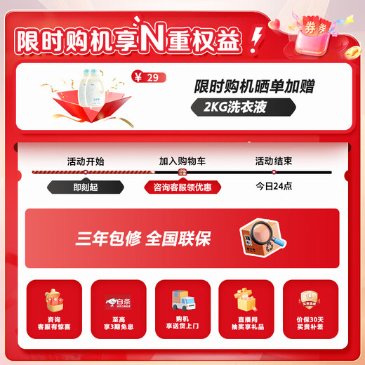 Midea pulsator washing machine fully automatic 10kg large capacity healthy mite removal first level energy efficiency mother and baby washing antibacterial pulsator trade-in appliances renewal subsidy MB10V37T pulsator