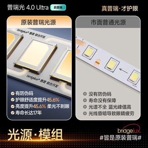 HP Italian Puri eye protection three-head bar dining room lamp smart Zhongshan lamp restaurant chandelier morning light package installation