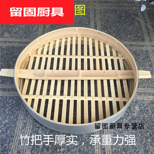 Tuojin steamer hand-woven bamboo large steamer household wrapped steamer buns bamboo 52 large pot basket outer diameter 54c outer diameter lid 52cm