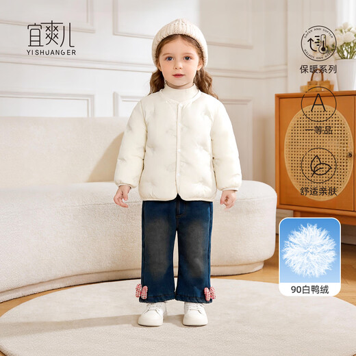 Yishuanger Baby Down Jacket Winter Lightweight Children's Clothes Plus Velvet Jeans Winter Suit Cute Jacket Pants Milk White + Retro Bow Set 80