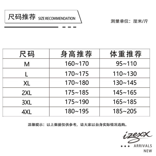 IZEXX half-zip sweatshirt men's spring American loose lapel polo shirt casual top long sleeve JW54 light gray L