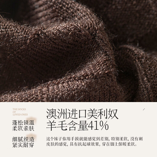 Zhenxing Footwear (ZJZUE) Merino Lamb Wool Socks Men's Autumn and Winter Men's Waffle Mid-calf Socks Warm 10A Deodorant and Sweat-Absorbent 41% Merino Wool 10A Antibacterial Light Gray + Dark Gray + Black Smooth One Size 39-44 Merino Wool brings natural warmth and antibacterial properties to your family