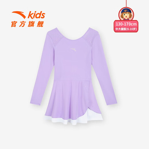 ANTA Children's Skirt Girls Figure Skating Dress 2025 Autumn New Figure Skating Training Skirt High Elasticity and Comfortable Ice and Snow Purple-1 165 cm