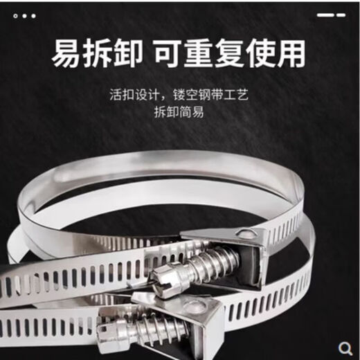 Xu Ding 304 stainless steel live buckle cable tie thickened removable buckle reinforced metal durable 12.5mm wide 10-pack stainless steel cable tie width 12.5MM 3500*0.6mm long 3.5 meters 10-pack