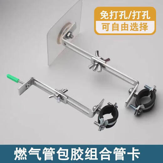 Xu ordered nail-free iron galvanized multi-functional gas pipe PVC water pipe clip buckle hoop hanging code faucet off-wall fixed bracket #20 extra small size-1 pack no need to punch holes