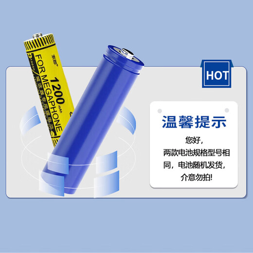 BAIGE recording speaker loudspeaker outdoor street stall selling promotional loudspeaker loudspeaker handheld loudspeaker gray upgrade model (2 batteries)