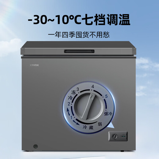 XINGX frost-free freezer 300 liters/200 liters large capacity -30 quick-freezing ultra-low temperature quick-freezing freezer commercial freezer dual-purpose refrigeration and freezing single temperature freezer first-level energy efficiency 303 liters automatic frost reduction 80% low-temperature quick freezing 303QE