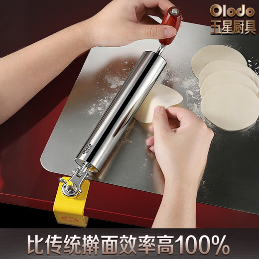 Olodo 316 stainless steel rolling pin, household food-grade dumpling making rolling pin, dumpling wrapper tool, baking rolling pin, antibacterial 316 rolling pin + red rosewood handle, small size, free three luxury gifts