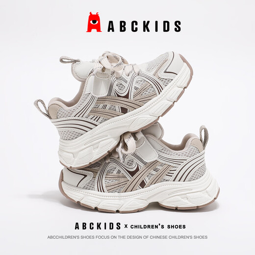 ABC KIDS children's shoes, children's running shoes, sports shoes, casual shoes, non-slip and wear-resistant 2026 new style, comfortable, shock-absorbing, lightweight and breathable Mikaqi 29