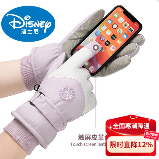 Disney children's down gloves skiing and playing in the snow Xuexiang Harbin women's winter warm and cold protection men's outdoor riding motorcycle women's pink thickened waterproof and wear-resistant one size