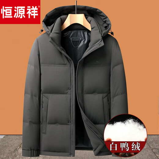 Hengyuanxiang dad down jacket winter jacket middle-aged dad 40 years old 50 middle-aged men short style winter thickened hooded grandpa gray M 170 suitable for 95-105 Jin Jin equals 0.5 kg