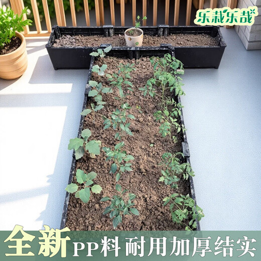 Lezai Lezai Datian rooftop vegetable planting box vegetable planting box balcony vegetable pot planting box artifact family vegetable flower pot length 200 width 100 depth with wheels - white