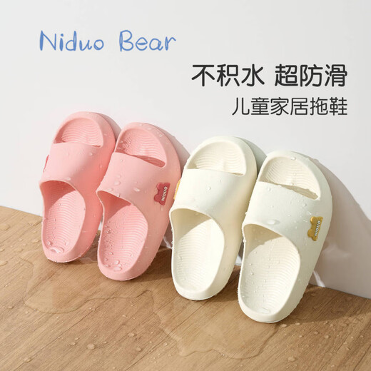 Nido Bear children's slippers summer home shoes boys and girls non-slip baby slippers children's sandals off-white single layer 21 inner length