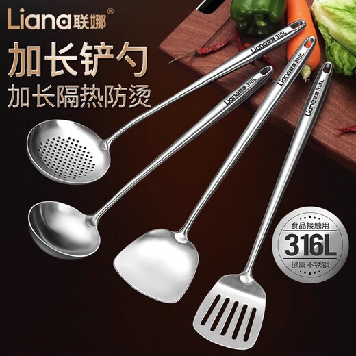 Huale Jilianna 316L stainless steel set frying spatula and soup spoon thickened anti-scalding colander for household extended frying spatula 316 extended frying spatula anti-scalding hand clever wife