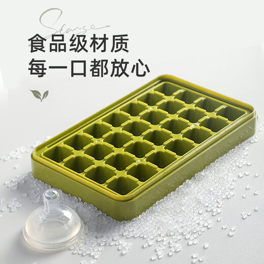 Shantou Lincun Ice Cube Mold Household Ice Tray Storage Box Refrigerator Ice Box Mini Frozen Ice Cube Small Ice Tray Press God 5 compartments for one person with lid