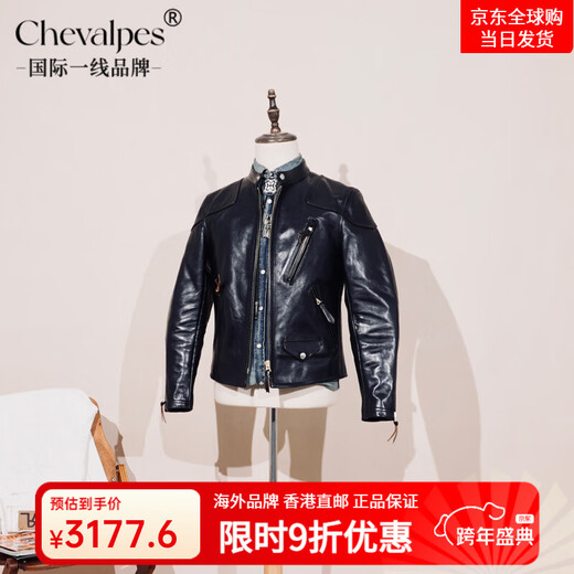 CHEVALPES international first-line brand high-quality Polish tea core horsehide venom leather jacket men's stand-up collar motorcycle jacket retro short tea core horsehide S