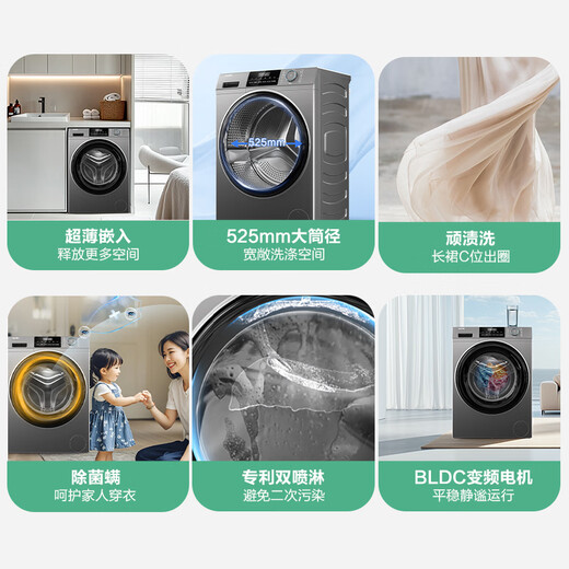 Produced by Leader Haier, fully automatic household drum washing machine, 8kg, 417mm ultra-thin body, first-class energy-efficiency inverter, antibacterial mite 80b22s trade-in subsidy, 525mm large drum diameter丨ultra-thin embedded丨1.08 wash ratio